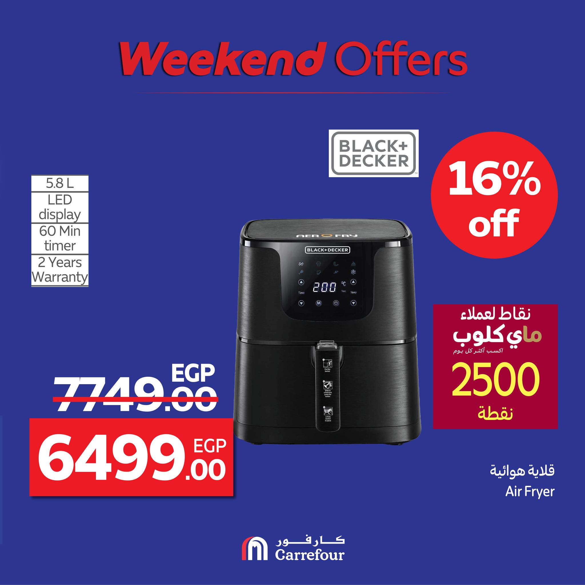 carrefour offers from 20aug to 5aug 2025 عروض كارفور من 20 أغسطس حتى 5 أغسطس 2025 صفحة رقم 46